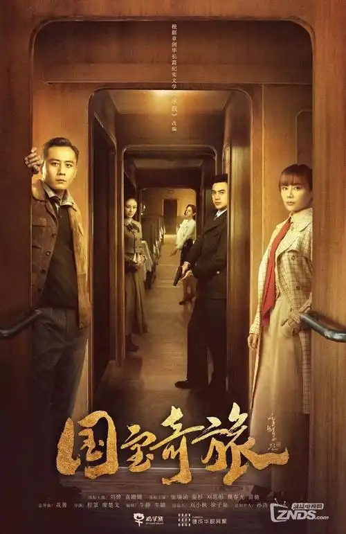 久久电影网推荐家庭年代剧南城旧事