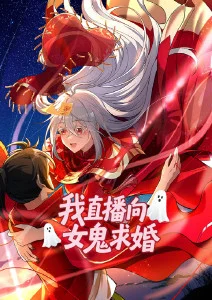 久久电影网推荐国风玄幻动漫灵狐山海录